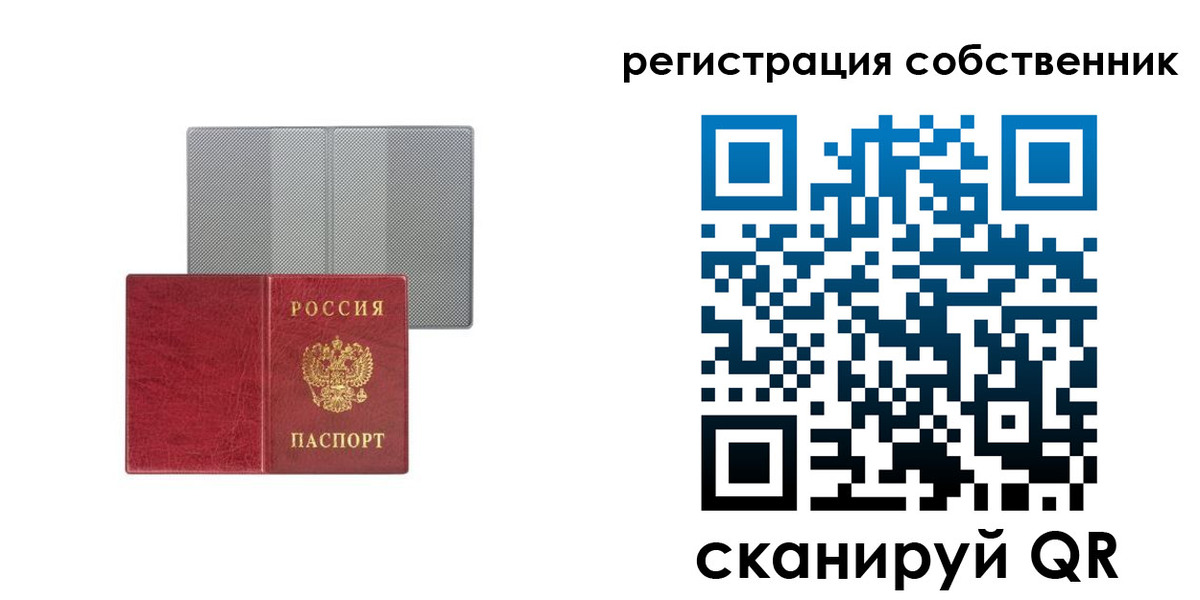 прописка гарантия в Баксане