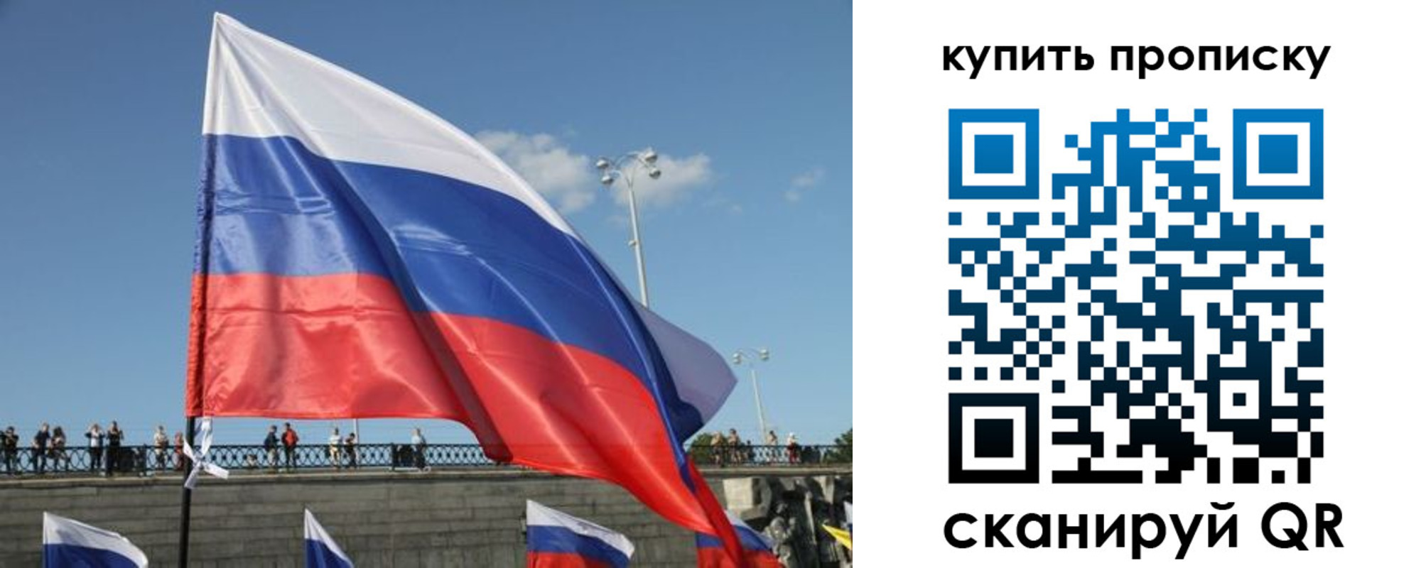 регистрация для школы в Баксане
