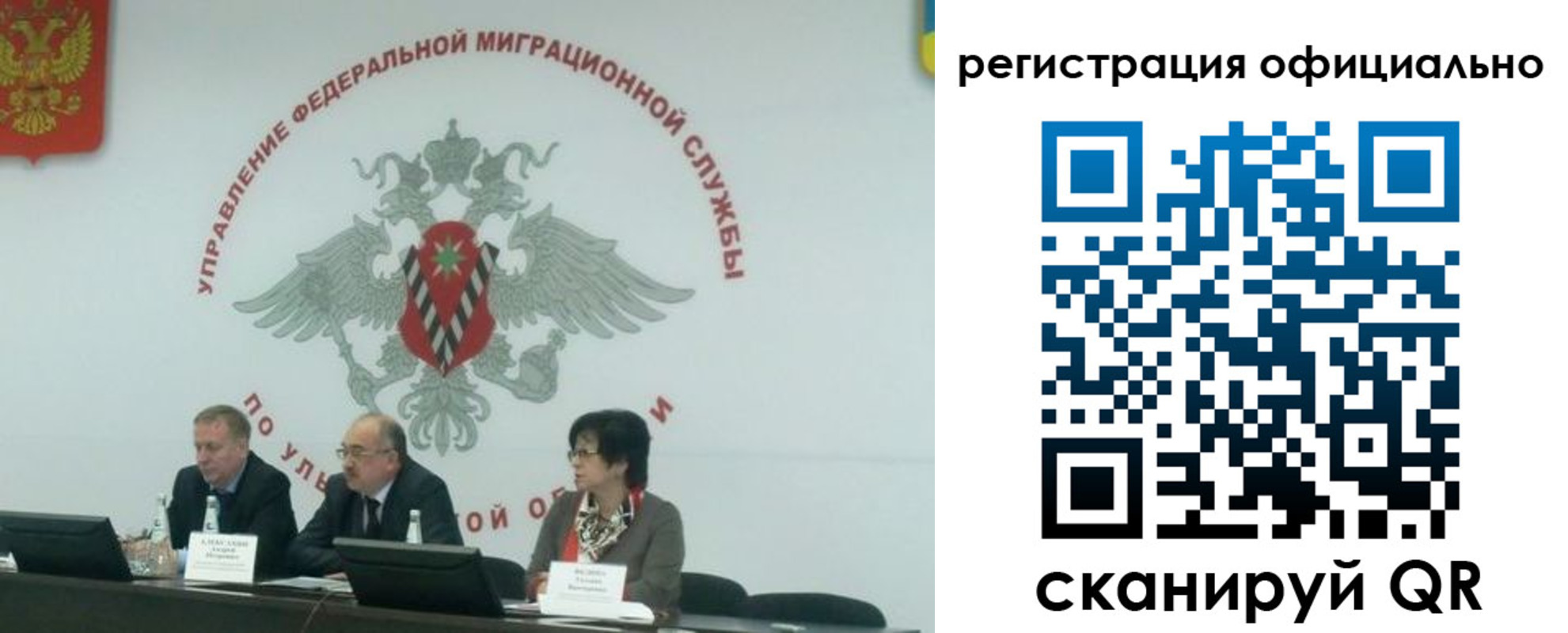 временная регистрация надежно в Баксане
