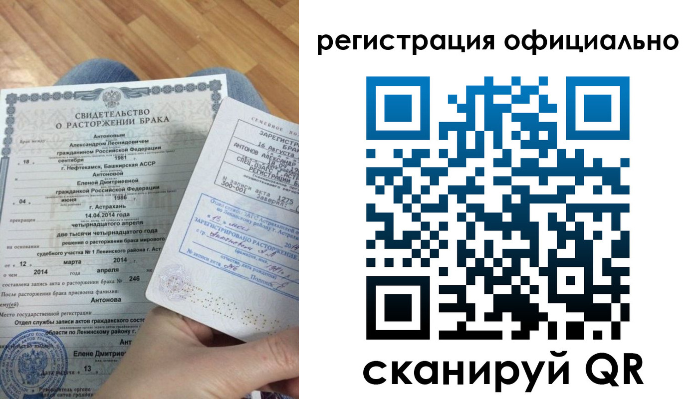 прописка от собственника в Баксане