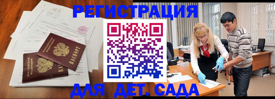 форма 3 в Баксане