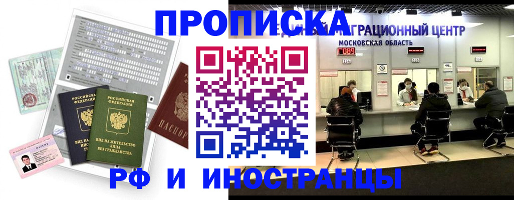 регистрация для дет. сада в Баксане