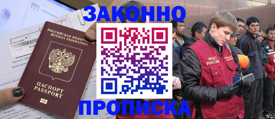 пропишу в квартире в Баксане