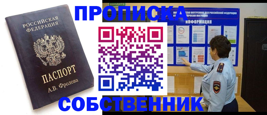 найти адрес прописки в Баксане