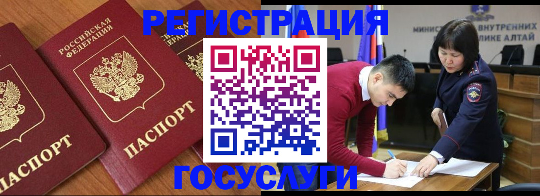 форма 3 в Баксане